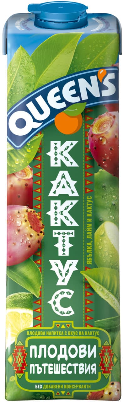 Fruits of the world (FOTW) 1L box