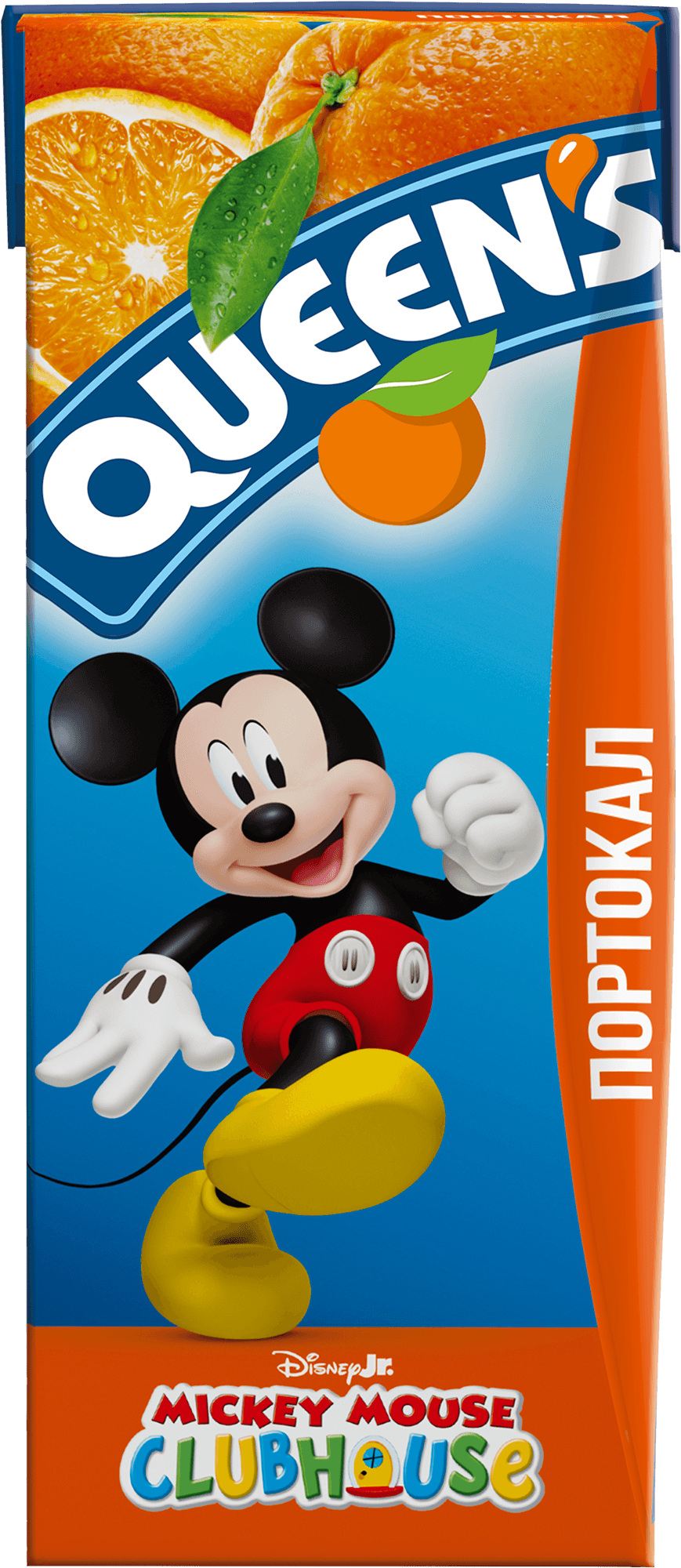 QUEENS 200 ml orange