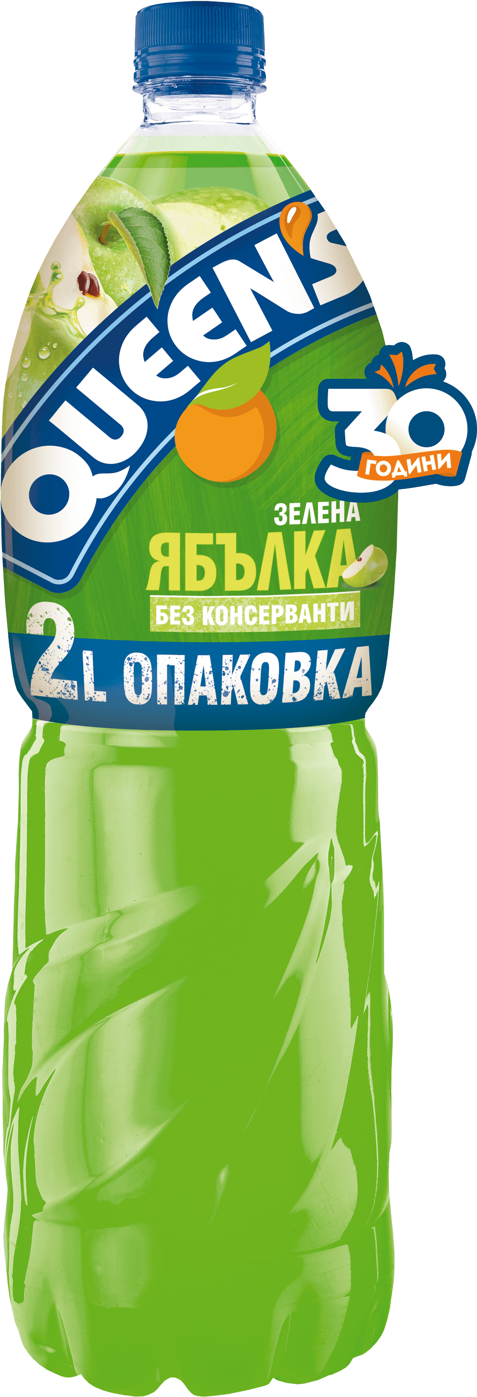 QUEENS 2L PET Green Apple