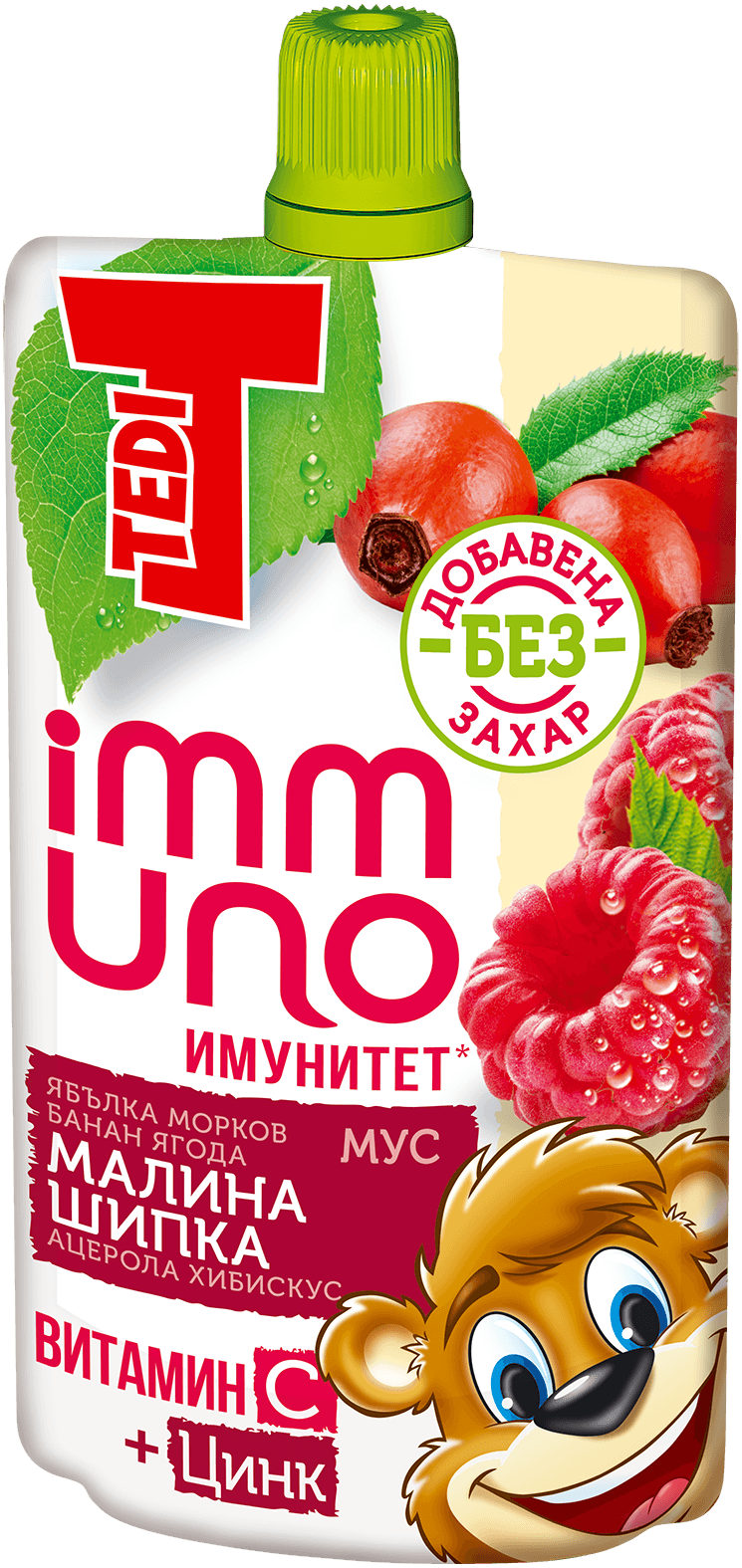 Tedi pouch 100g raspberry