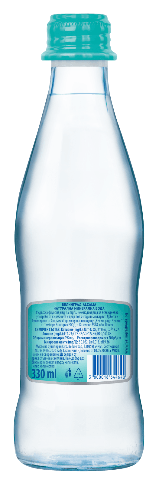 Velingrad Alcalia 330ml glass - back side